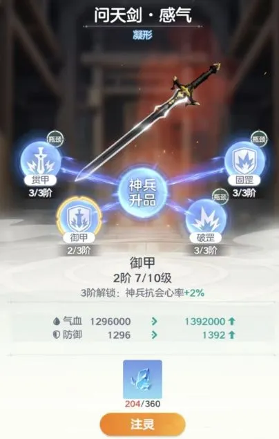 宗师之上2026最新版本 宗师之上2026最新版本