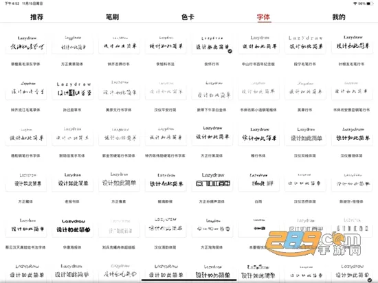 lazyshare�滭����2026�ٷ����°汾v0.2 ��׿��
