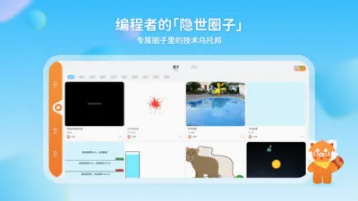 С�������߱��ѧϰ(�ٶ��������APP)v1.0.7 �ֻ���