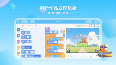 С�������߱��ѧϰ(�ٶ��������APP)v1.0.7 �ֻ���