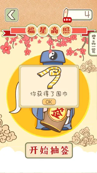 美食家小猪的大冒险2026最新版本 美食家小猪的大冒险2026最新版本