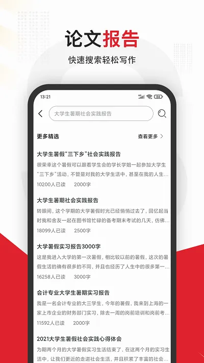 ��ѧ����(��ѧ�����⹤��)v3.3.6 ��׿��