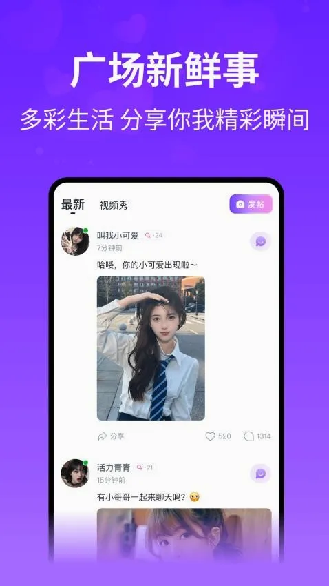 想聊2026官方最新版本 想聊2026官方最新版本