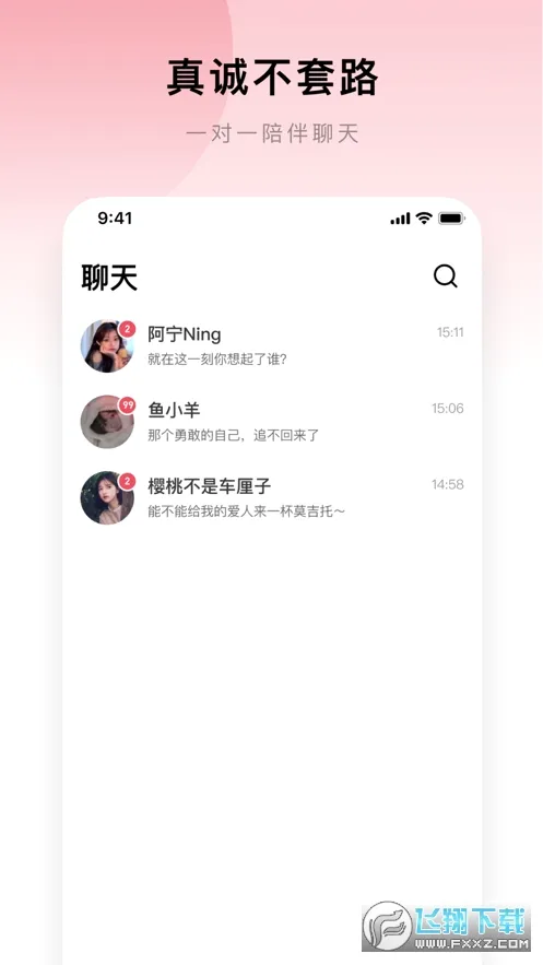 ����2026�ٷ����°汾v2.2.3 ��׿��