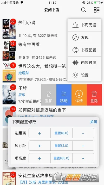 ��������(С˵�Ķ�ƽ̨)v1.0.7 �ٷ�����