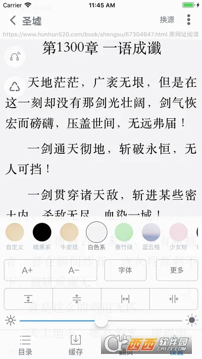 ��������(С˵�Ķ�ƽ̨)v1.0.7 �ٷ�����