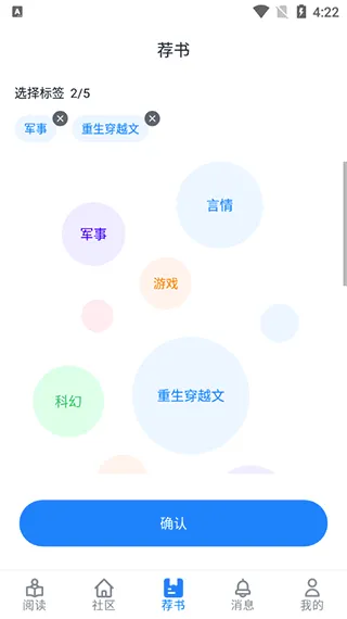 爱阅书香(小说阅读平台) 爱阅书香(小说阅读平台)