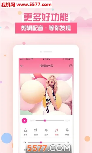 ȥˮӡ�㰲׿���ֻ���v1.1.3 ��Ѱ�
