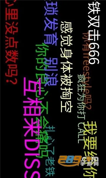 手持弹幕LED最新手机版 手持弹幕LED最新手机版