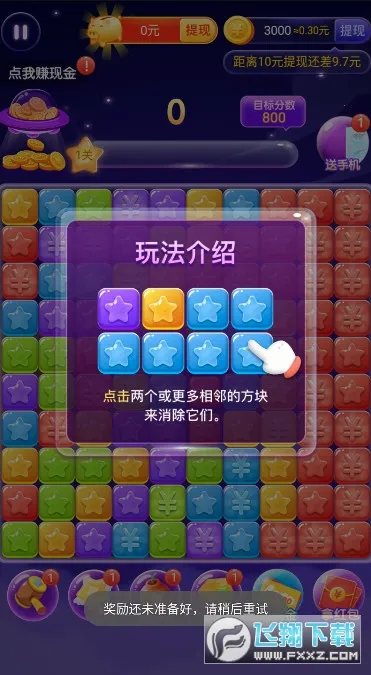 ��������(��ͯ���ǽ�����Ϸ)v1.8.1 �ٷ�����