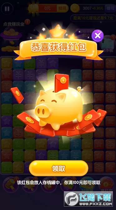 ��������(��ͯ���ǽ�����Ϸ)v1.8.1 �ٷ�����