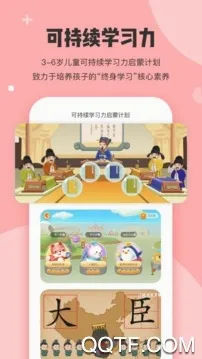 开心星球(儿童益智教育游戏) 开心星球(儿童益智教育游戏)