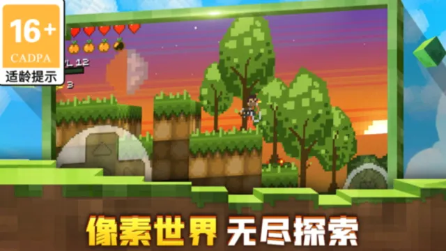住枫桥(智慧社区软件) 住枫桥(智慧社区软件)