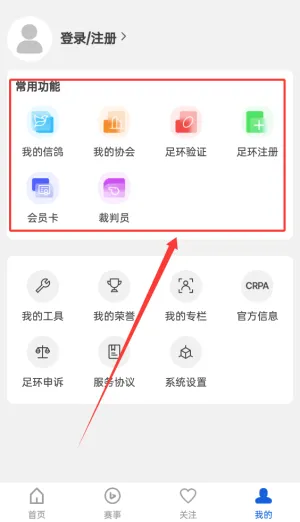 中国信鸽协会(信鸽信息平台) 中国信鸽协会(信鸽信息平台)