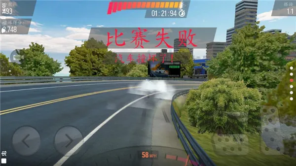 赛道漂移(赛车漂移游戏) 赛道漂移(赛车漂移游戏)