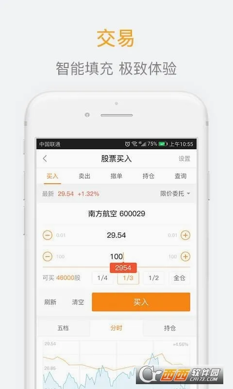 天风高财生最新手机版 天风高财生最新手机版