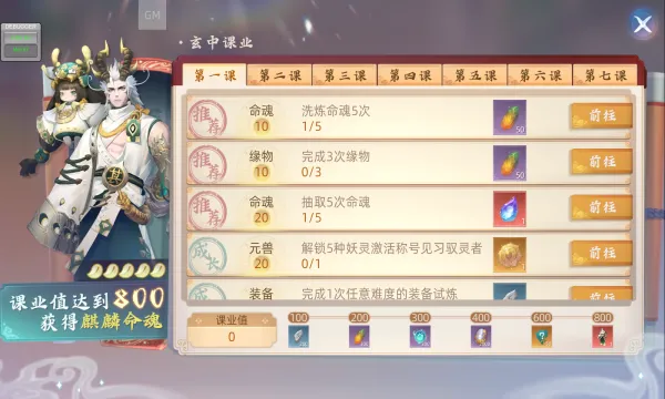 ���м�(����ð������)v1.302.9603 ��Ѱ�