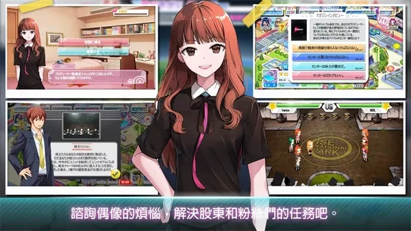 明星养成有限公司(偶像养成游戏) 明星养成有限公司(偶像养成游戏)