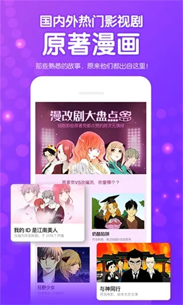 叮当动漫(动漫追番平台) 叮当动漫(动漫追番平台)