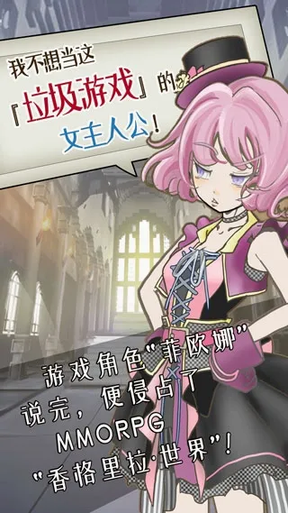 香格里拉世界(文字剧情游戏) 香格里拉世界(文字剧情游戏)