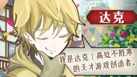 香格里拉世界(文字剧情游戏) 香格里拉世界(文字剧情游戏)