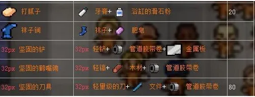 逃脱者: 困境突围最新手机版 逃脱者: 困境突围最新手机版