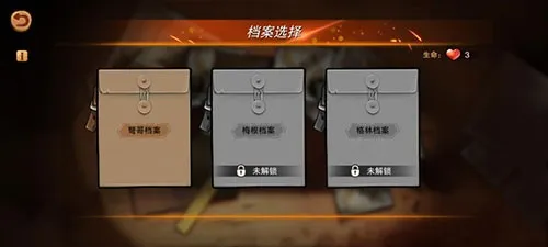 末日来袭最新手机版 末日来袭最新手机版