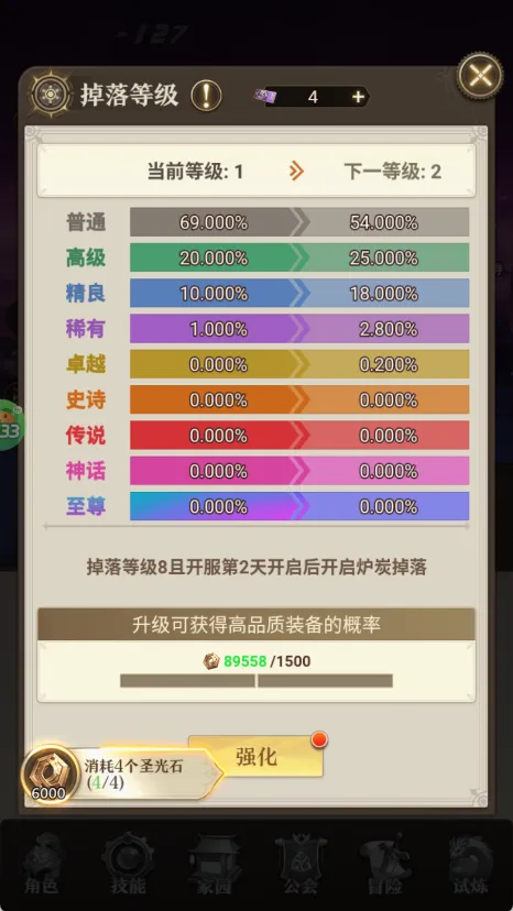 异界修真2026官方最新版本 异界修真2026官方最新版本