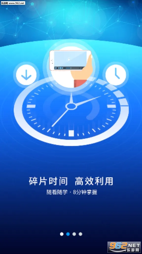 �ſ�UOOC��׿���ֻ���v2.3.8 ��׿��