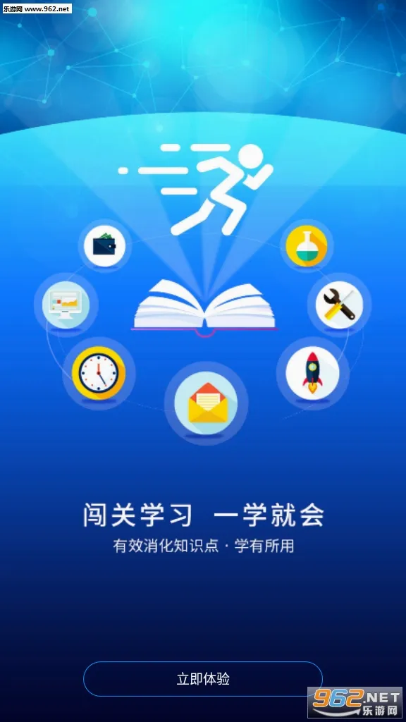 �ſ�UOOC��׿���ֻ���v2.3.8 ��׿��