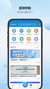�����ʦ����(��װ����ӵ�ƽ̨)v3.8.403 �ֻ���
