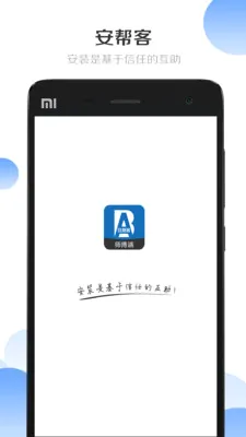 �����ʦ����(��װ����ӵ�ƽ̨)v3.8.403 �ֻ���