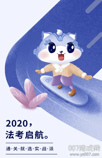 瑞达法考2026官方最新版本 瑞达法考2026官方最新版本