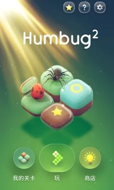 ��������2��׿���ֻ���v1.1.2 �ٷ�����