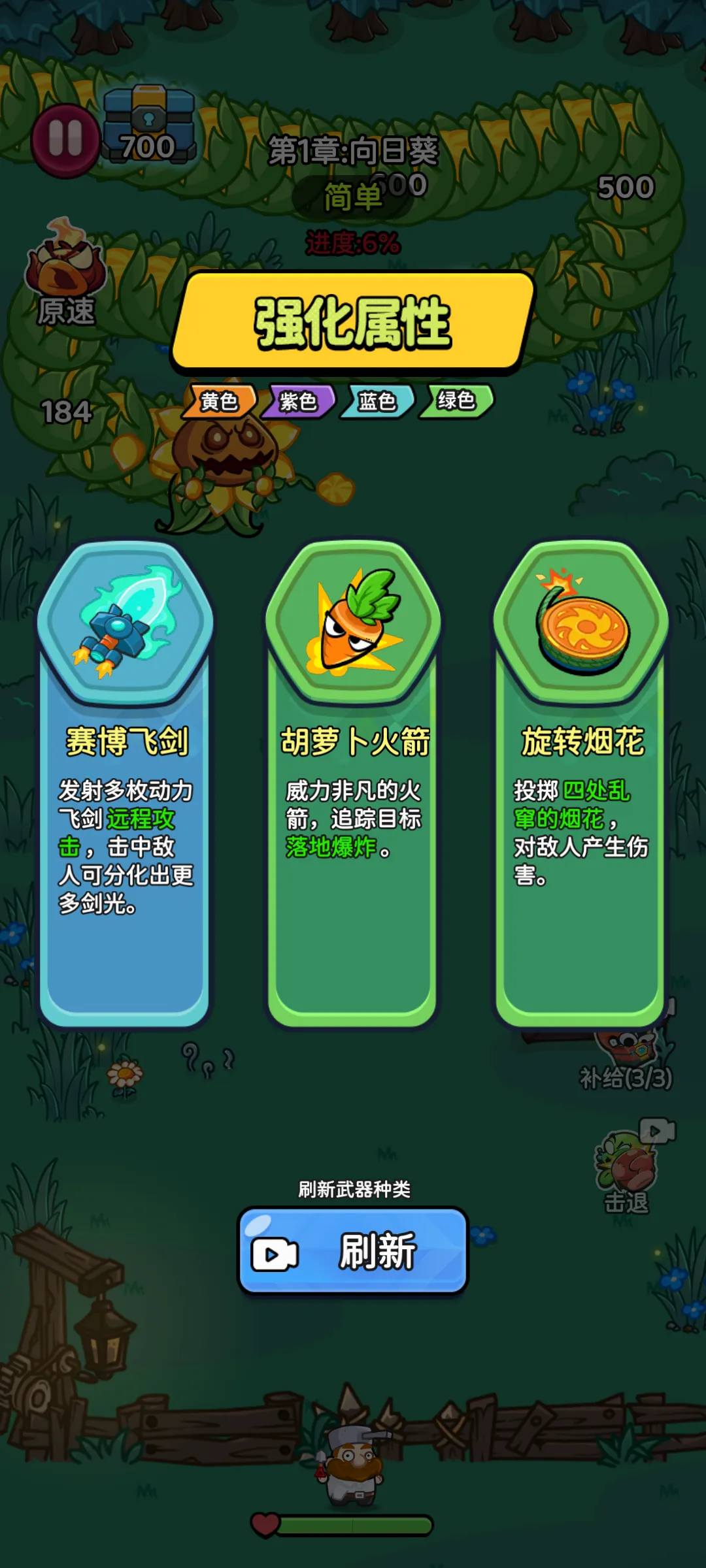 �����Ҵ��߰�׿���ֻ���v1.0.6 �ֻ���
