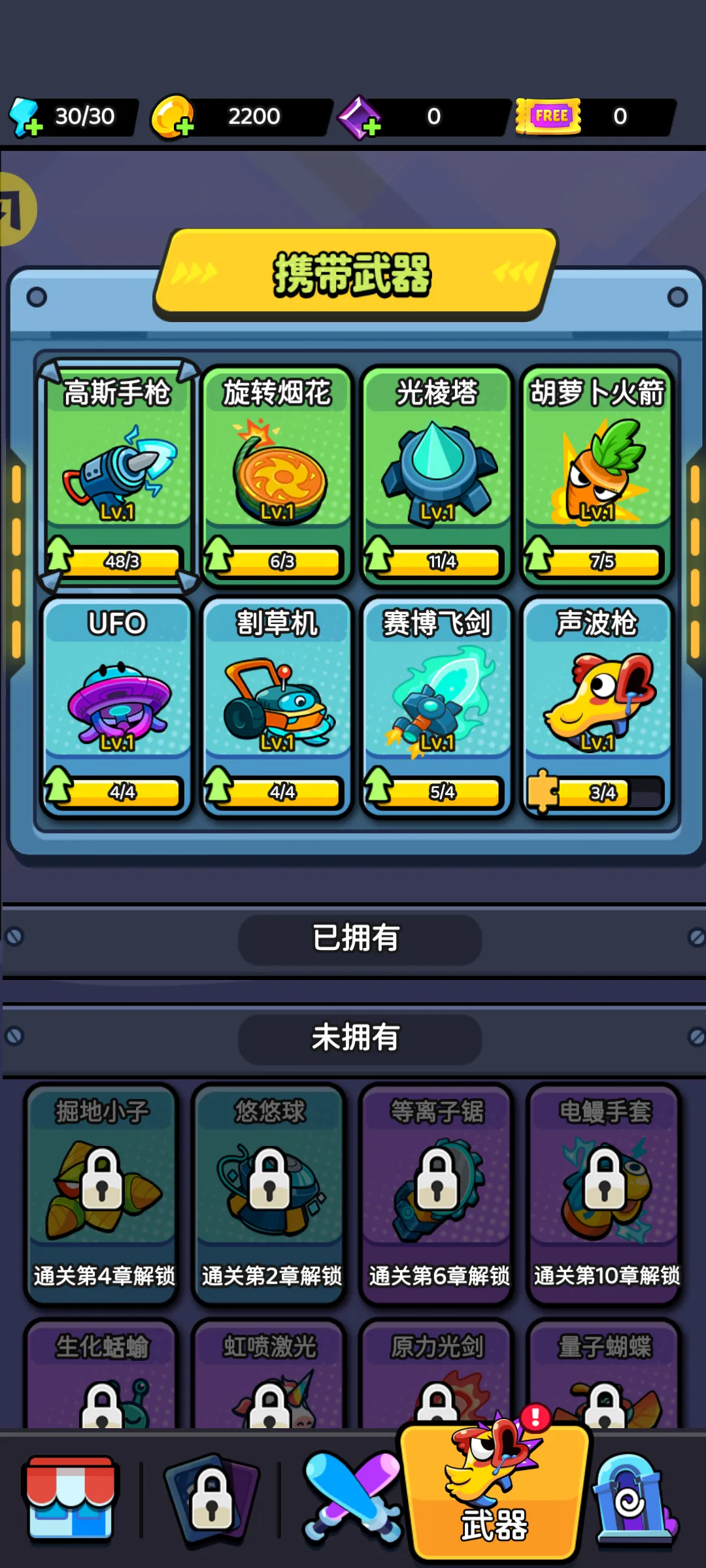 �����Ҵ��߰�׿���ֻ���v1.0.6 �ֻ���