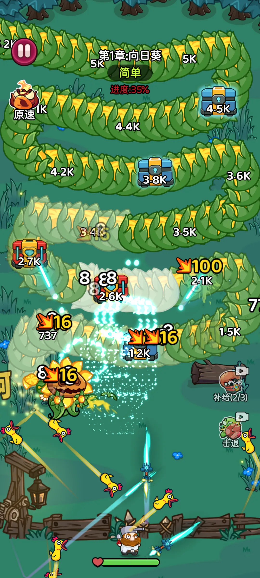 �����Ҵ��߰�׿���ֻ���v1.0.6 �ֻ���
