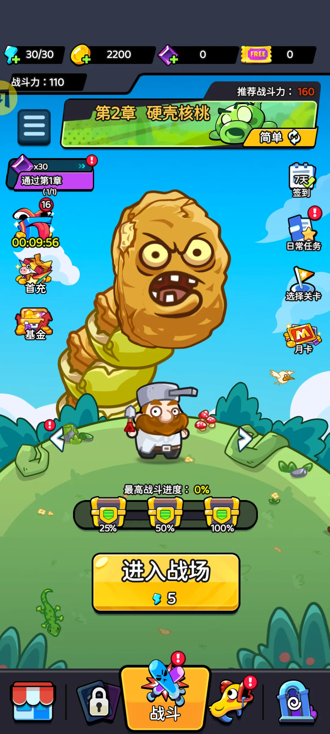 �����Ҵ��߰�׿���ֻ���v1.0.6 �ֻ���
