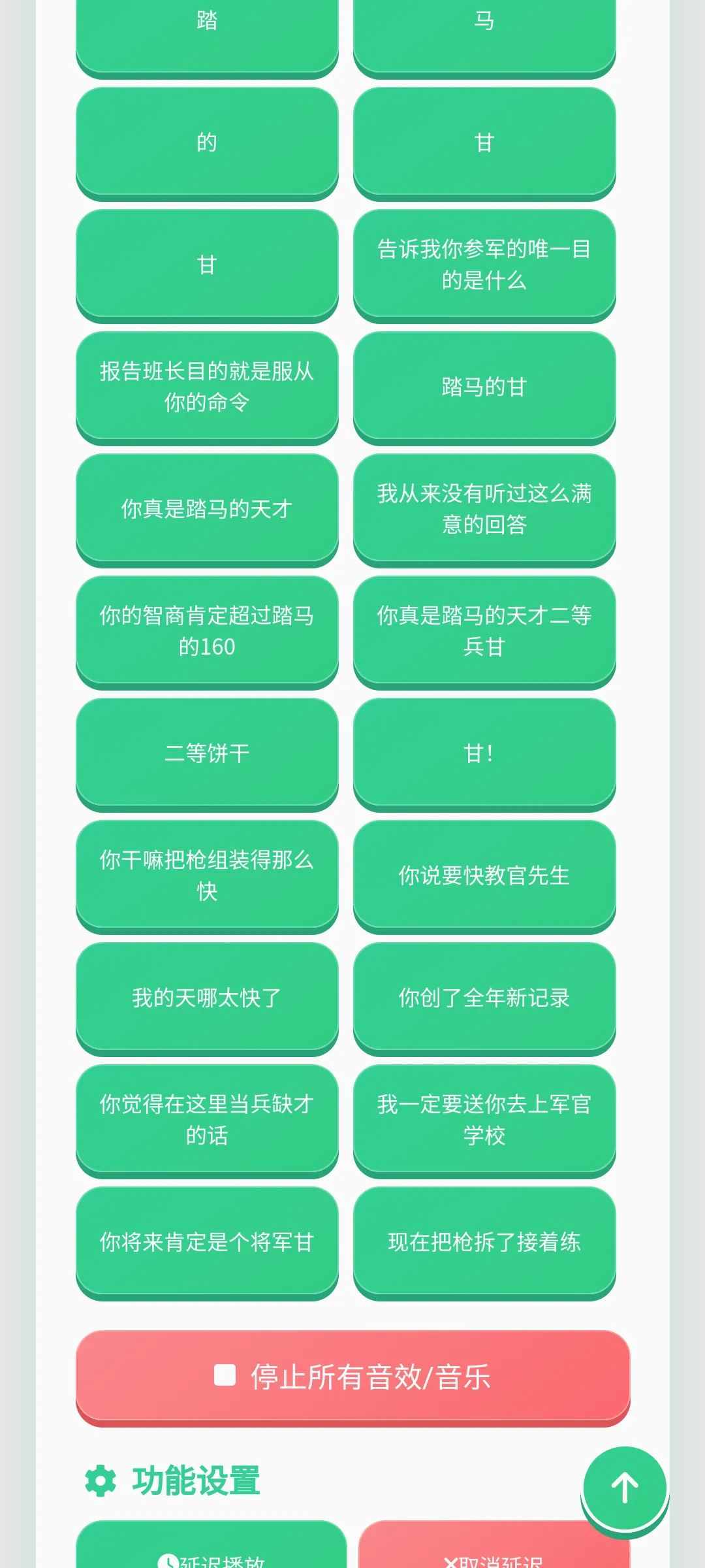 ���ȱ���������2026���°汾v1.0.1 �ٷ�����