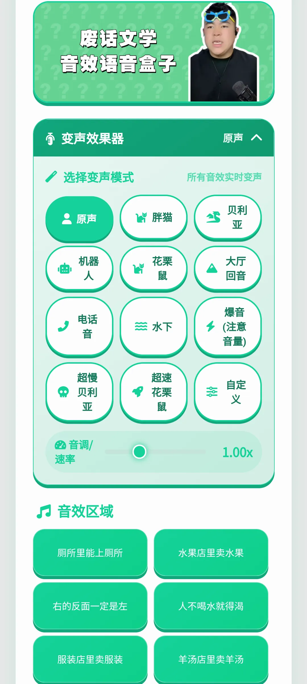 �ϻ���ѧ������(������Դ�ḻ)v1.0.1 ��׿��