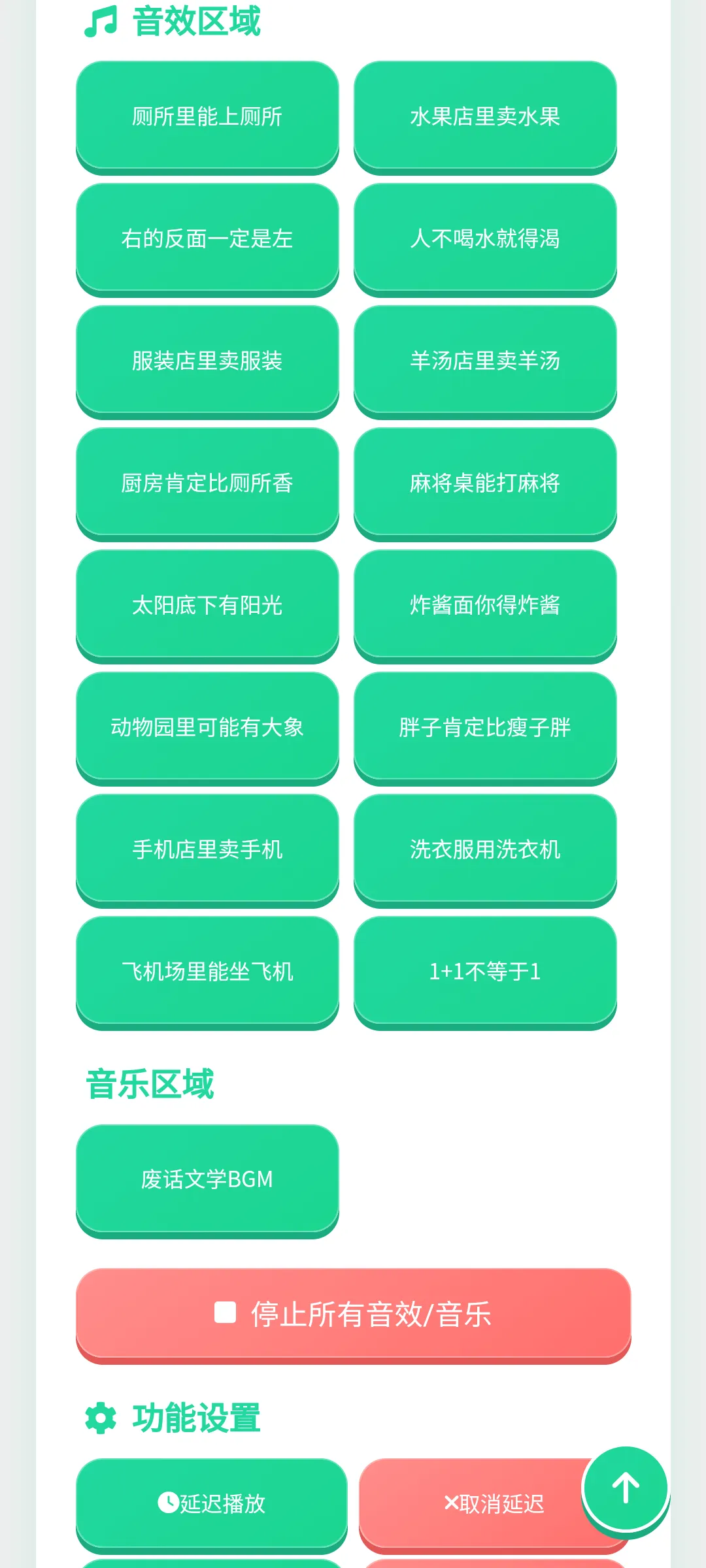 �ϻ���ѧ������(������Դ�ḻ)v1.0.1 ��׿��