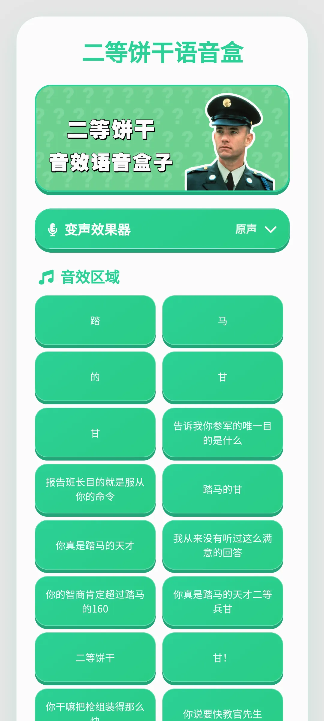 ���ȱ���������2026���°汾v1.0.1 �ٷ�����