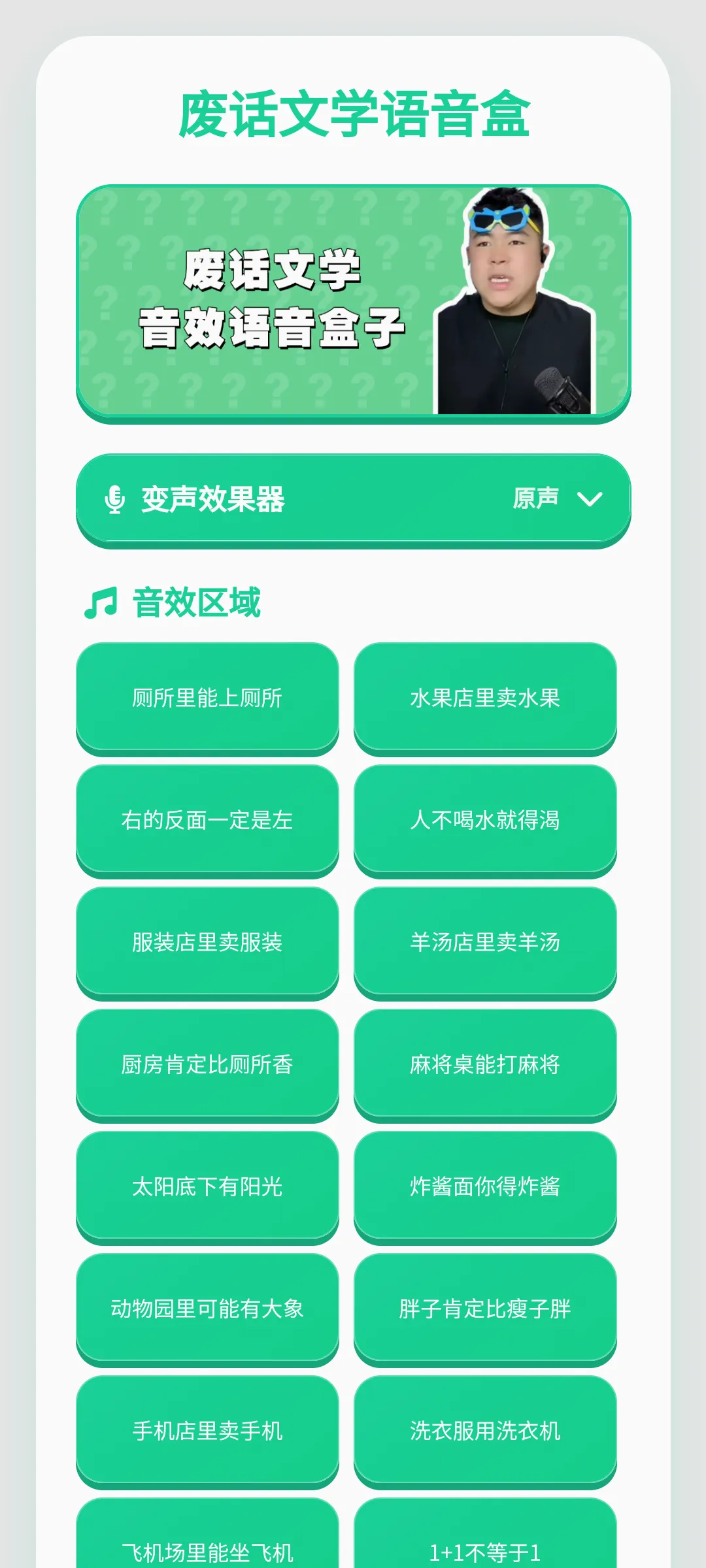 �ϻ���ѧ������(������Դ�ḻ)v1.0.1 ��׿��