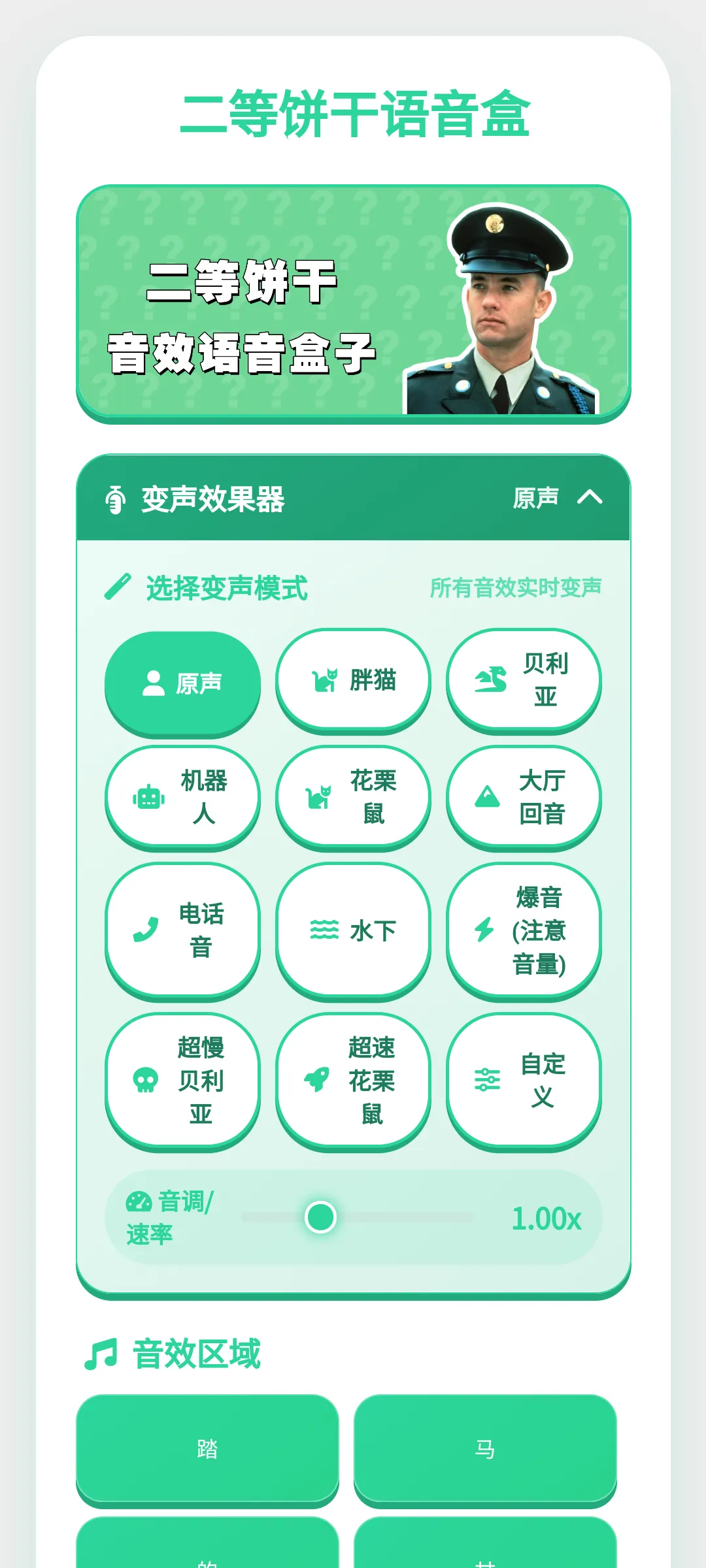���ȱ���������2026���°汾v1.0.1 �ٷ�����