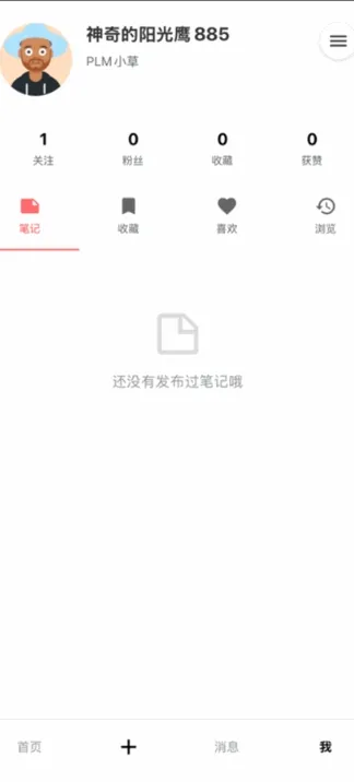 ��������(���ܹ���ƽ̨)v1.1.0 ��׿��