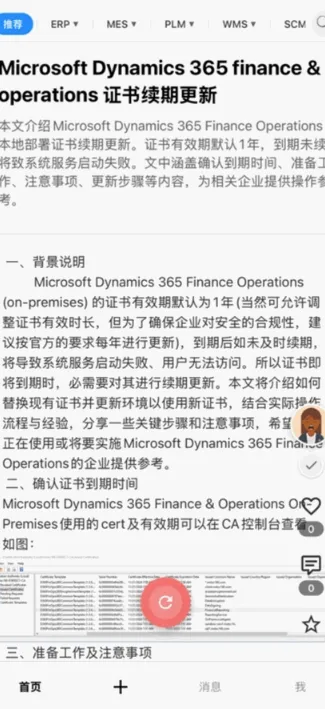 ��������(���ܹ���ƽ̨)v1.1.0 ��׿��