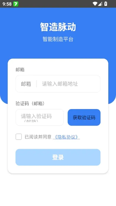��������(���ܹ���ƽ̨)v1.1.0 ��׿��