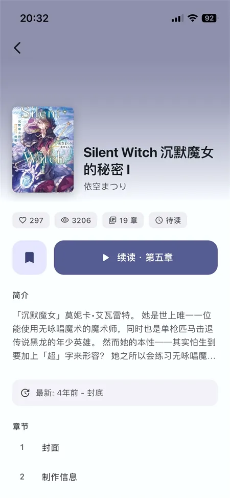 Novella��ԭС˵��׿���ֻ���v1.6.0 �ٷ�����