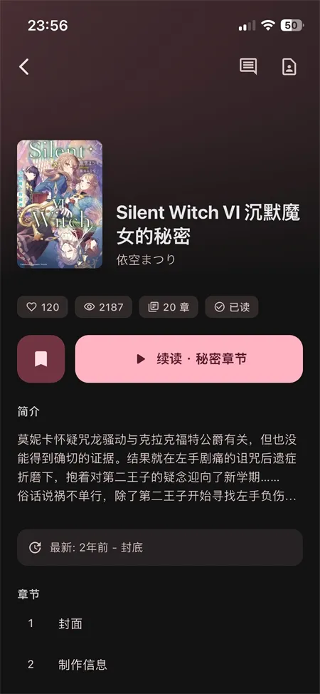 Novella��ԭС˵��׿���ֻ���v1.6.0 �ٷ�����