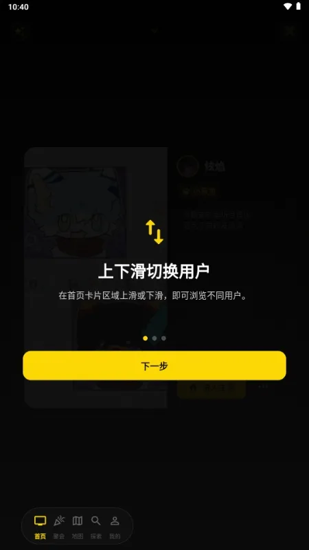 兽频道2026最新版本 兽频道2026最新版本